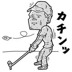 ゴルフ　打ちっぱなし　練習しましょう - 太田市