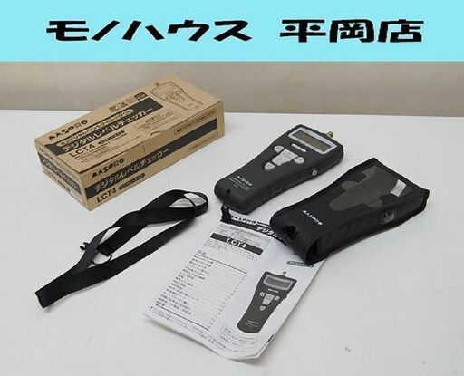 MASPRO デジタルレベルチェッカー LCT4 元箱・説明書・ストラップ・ソフトケース付き 動作確認済み マスプロ 札幌市 清田区 平岡