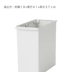 無印良品　ダストボックス　ゴミ箱　30L×1、20L×2の画像