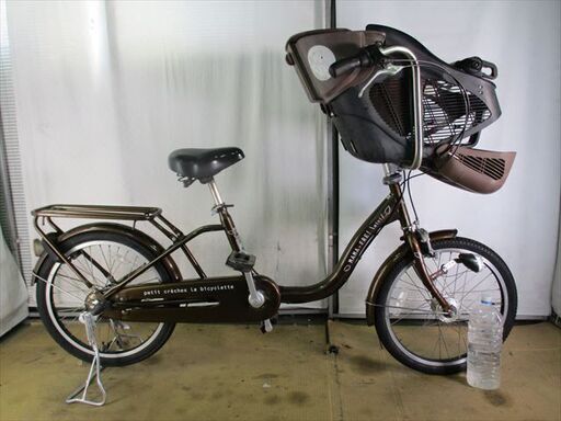 C32★22800円★ 整備済み　中古子供乗せ自転車 MAMA　FRE　ブラウン　3人乗り対応　LEDオートライト　3段変速【20インチ 】 (*^▽^*)