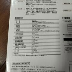 ドリテック 体重計  ピエトラプラス ピンクの画像