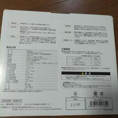 ドリテック 体重計  ピエトラプラス ピンクの画像