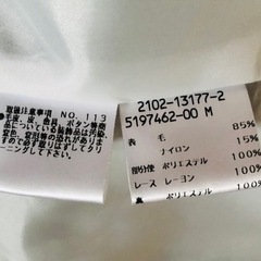 MAYSON GREY（メイソン　グレイ）半袖ジャケット＋スカート　セット　M 懇談会、お受験面接付き添いの画像