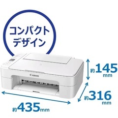 Canon プリンター A4インクジェット複合機 PIXUS T...