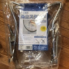 18インチ　自転車スタンドの画像