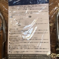 18インチ　自転車スタンドの画像
