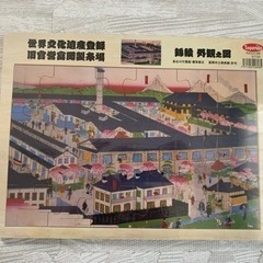 木工パズル　富岡製糸場　世界遺産