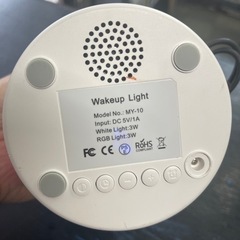 中古  光で起きる目覚まし時計 寝室などに ルームランプ の画像