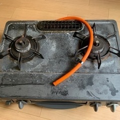 ガスコンロ