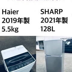 ★送料・設置無料★✨  高年式✨★家電セット 冷蔵庫・洗濯機 2点セット