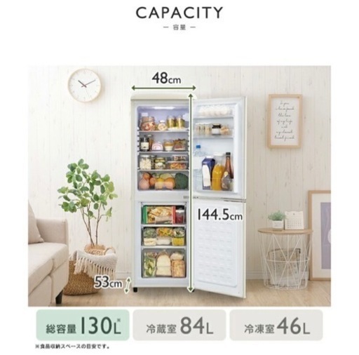 冷蔵庫のみ。使用期間１年　130ℓ