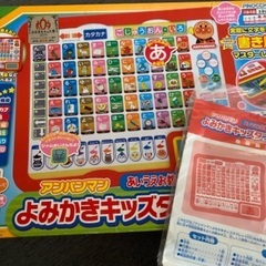 アンパンマンよみかきキッズタブレットの画像