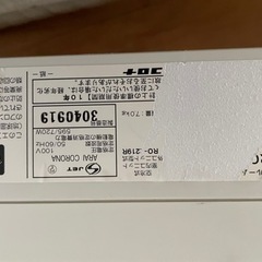 訳あり格安エアコン⚠️説明文要確認（クーラー専用/室外機付き）【お引渡し完了】の画像
