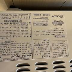 古いですが松下電器産業（現パナソニック）製電子レンジ差し上げますの画像