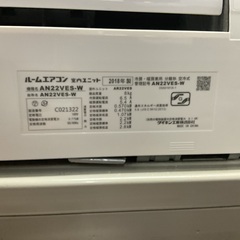 ☆FH17☆即納可/エアコン本体+標準取付工事込み❗️ダイキン/2018年/