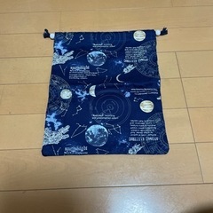 新品ハンドメイド　宇宙柄レッスンバックセットの画像