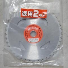 草刈り機　替刃　2枚入