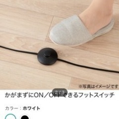 ニトリ  スタンドライトの画像