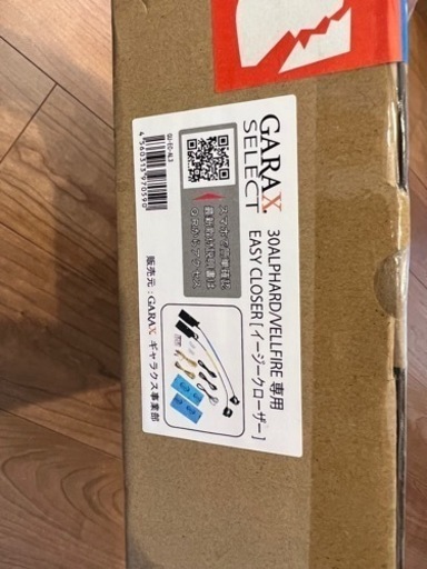 30ヴェルファイア  アルファード　イージークローザー