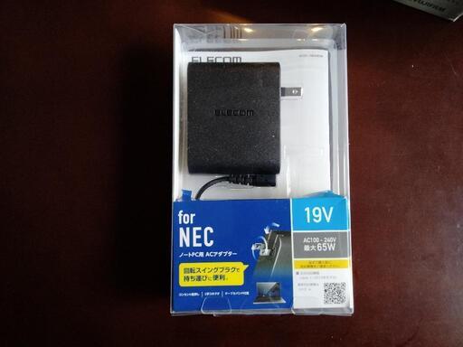 ELECOM ACDC-1965NEBK ノートパソコン用ACアダプタ（回転スイングプラグ）