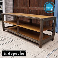 a. depeche(アデペシュ)のsocph(ソコフ)テレビボード W120です。ヴィンテージ加工されたスチールとウッドの組み合わせが生み出す風合いが魅力のインダストリアルなAVボード♪CF317