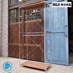 無印良品(MUJI)の人気のウォールナット材×ステンレス ユニットシェルフ/ワードローブバー付です。自由に組み換え可能な高機能シェルフ！インダストリアルモダンなお部屋に♪CF320