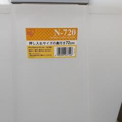 押入れ収納ケース　2個　①の画像