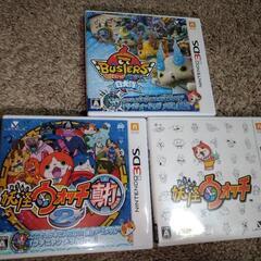 ニンテンドー3DS　妖怪ウオッチ　3セット