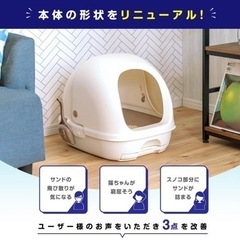 猫　トイレ　　ペットの画像