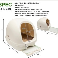 猫　トイレ　　ペットの画像