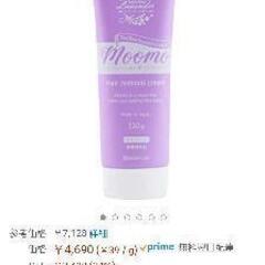 除毛クリーム　ムーモ