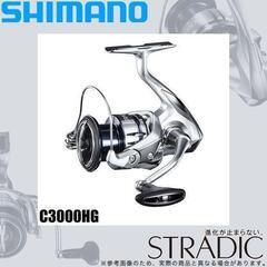 シマノ １９ストラディック C3000HG　実釣未使用新品②