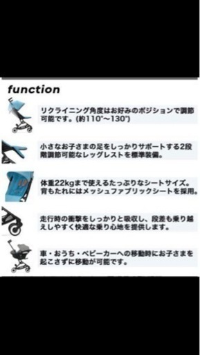サイベックス　リベル　最新モデル