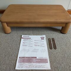 【介護用品】木製玄関ステップ／お年寄りがいらっしゃる家庭に