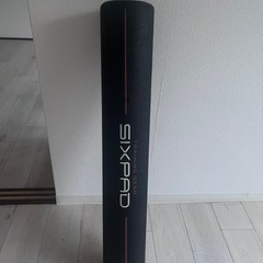 【無料】ストレッチポール