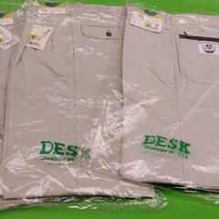 【1本千円】作業ズボン各種有ります70〜76ｃｍ②