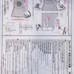 ゴルフ練習ネットの画像