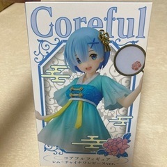 リゼロフィギュア　レム　チャイナワンピース