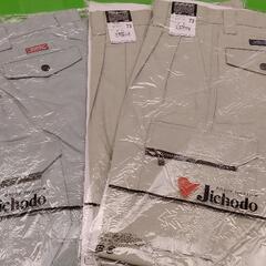 【1本千円】作業ズボン各種有り70〜76ｃｍ③