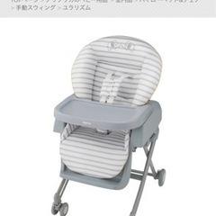 【Aprica】ハイローベッド&チェア『ユラリズム』の画像