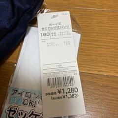 【新品】男児スクール水着160サイズの画像