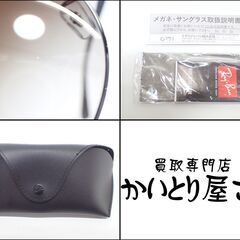 AA844 レイバン ティアドロップ サングラス RB3386の画像