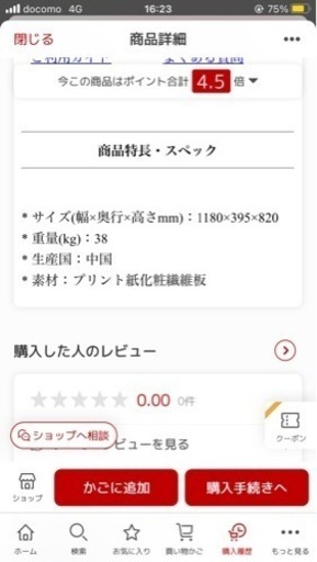 キッチンカウンター　 木製キッチンカウンター | toolbox