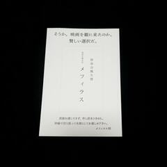 機動戦士ガンダム ククルス・ドアンの島 入場者特典＋シン・ウルトラマンのおまけ付きの画像