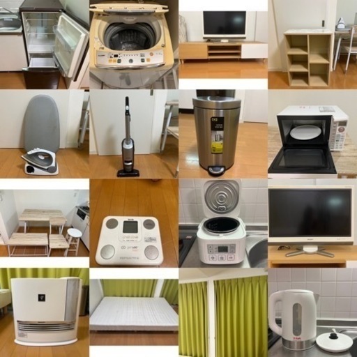 家具家電　格安　一式　20点セット