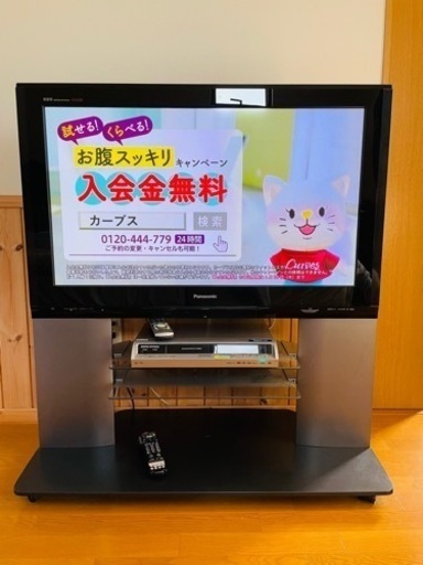 ビエラ　フルハイビジョン　ディーガセット