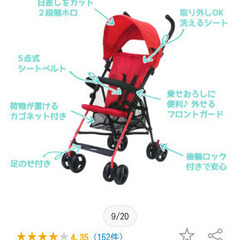【すみませんが交渉終了です】ヤトミ バギー バイオレット 紫 折り畳み式の画像