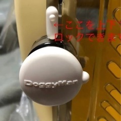 ドギーマン　ペットキャリー　ピンクorイエローの画像