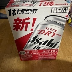 アサヒ　スーパードライ