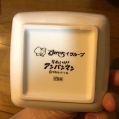アンパンマン　新品未使用　小皿の画像